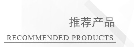 海安縣國力化工有限公司